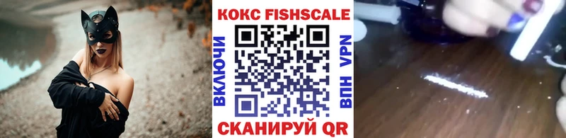 Купить Циолковский ГАШ Мефедрон