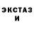 ЭКСТАЗИ mix KasperAVGN 25%
