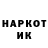 Бошки Шишки THC 21% Ali Kanatbekuly