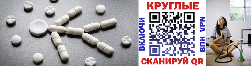даркнет сайт  Циолковский  Экстази 280 MDMA 