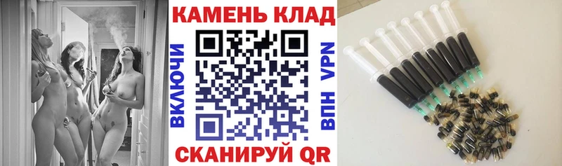 ГАШИШ 40% ТГК  купить наркоту  omg ссылка  Циолковский 