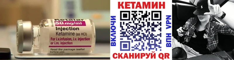 КЕТАМИН ketamine  купить   Циолковский 