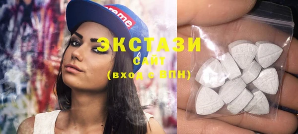гашишное масло Абаза