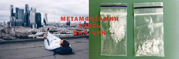 гашишное масло Абаза