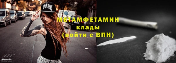 гашишное масло Абаза