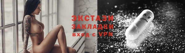 apvp Абдулино