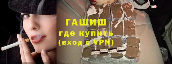 apvp Абдулино