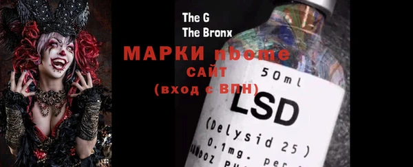 2c-b Абинск