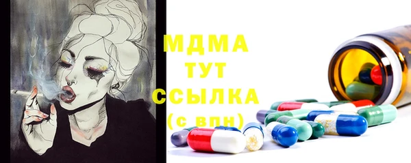 гашишное масло Абаза