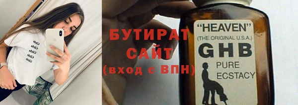 гашишное масло Абаза