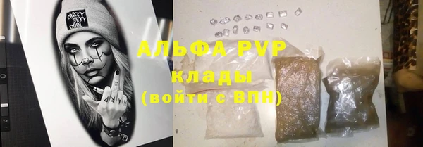 apvp Абдулино