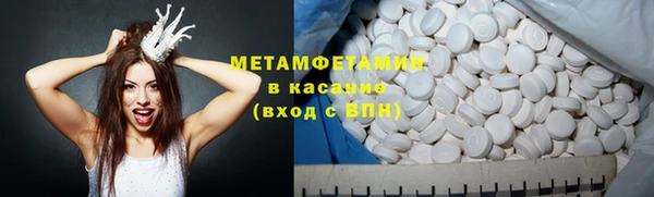 apvp Абдулино