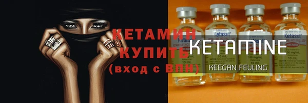 2c-b Абинск