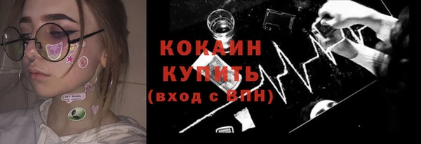 кокаин Алексин