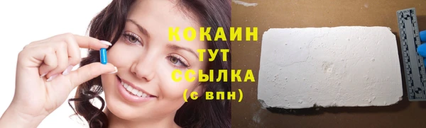 гашишное масло Абаза