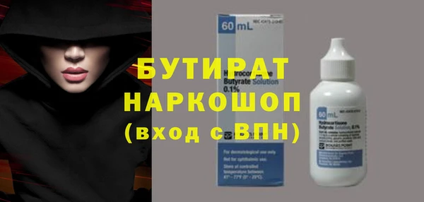2c-b Абинск