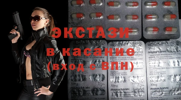 apvp Абдулино