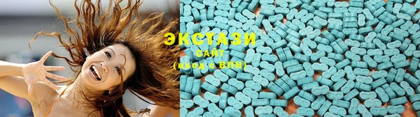 apvp Абдулино