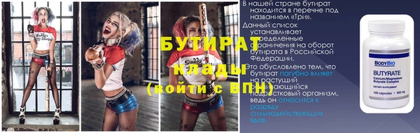 apvp Абдулино