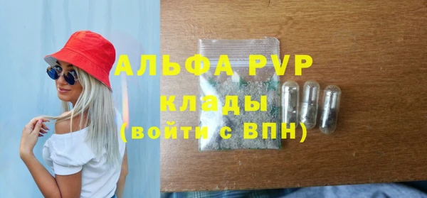 гашишное масло Абаза