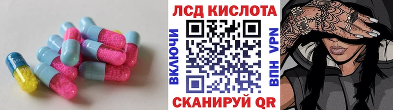Лсд 25 экстази ecstasy  Циолковский 