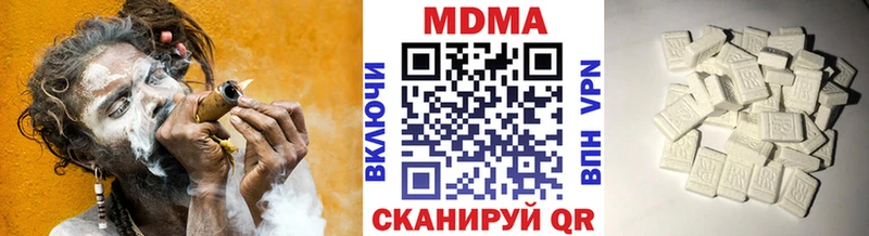 что такое наркотик  Циолковский  МДМА VHQ 