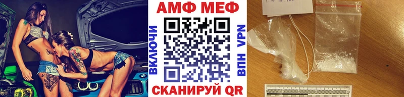 МЕТАМФЕТАМИН винт  ссылка на мегу ССЫЛКА  Циолковский  где продают  