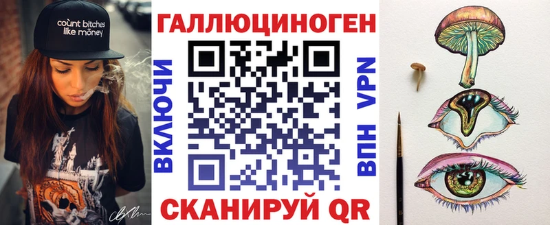 Галлюциногенные грибы мухоморы что такое наркотик Циолковский