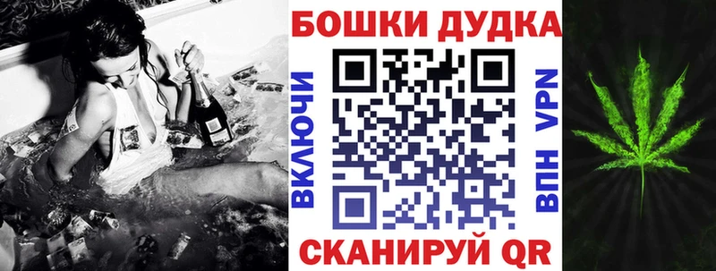что такое   shop состав  МАРИХУАНА Bruce Banner  Циолковский 